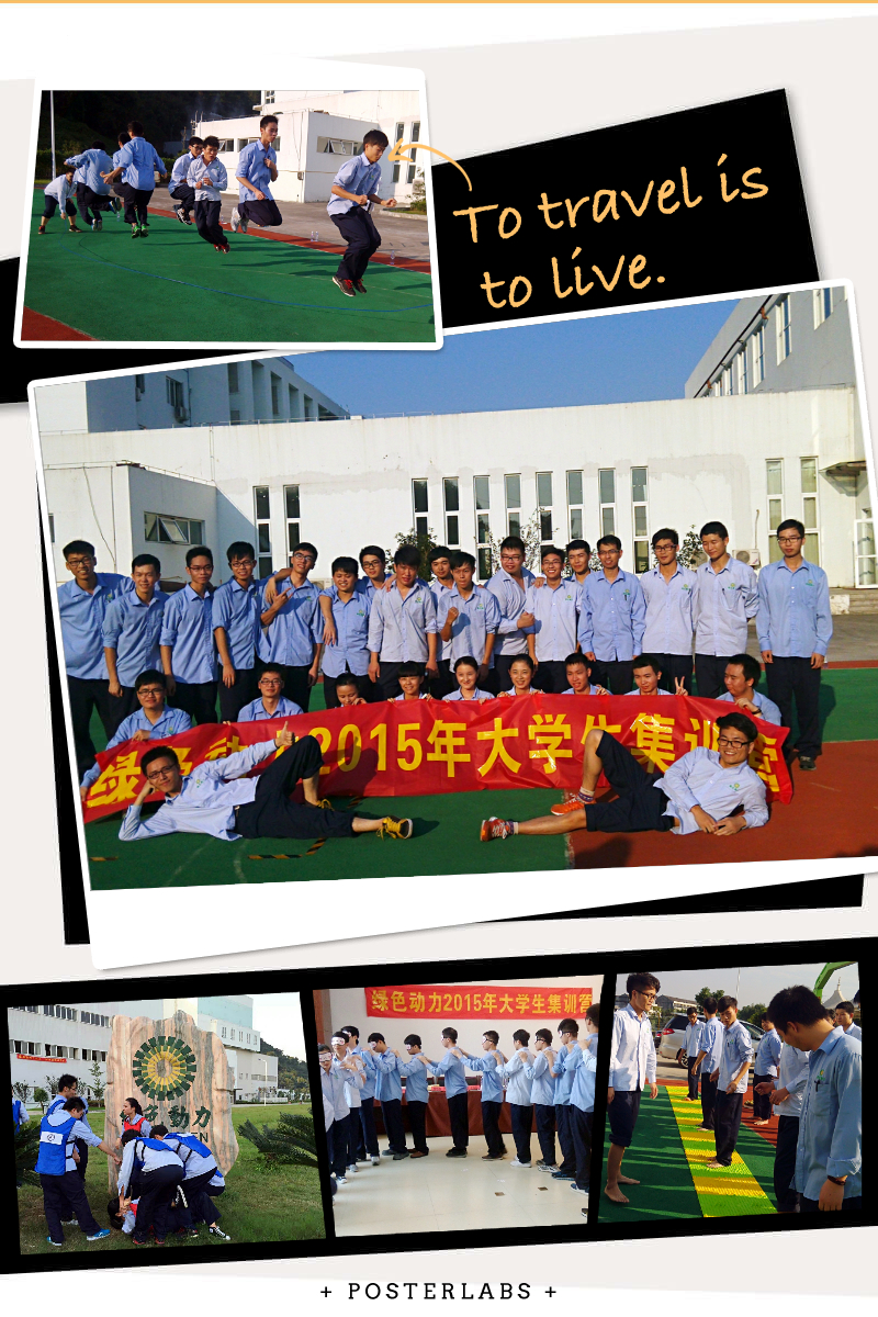 U乐国际(中国区)集团