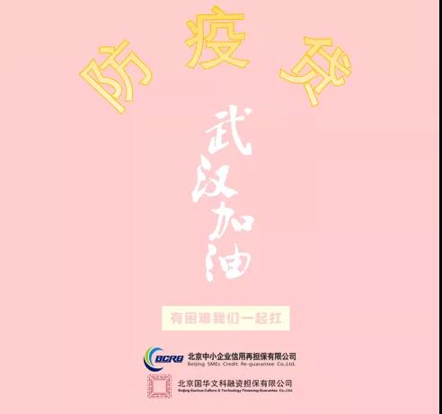 U乐国际(中国区)集团