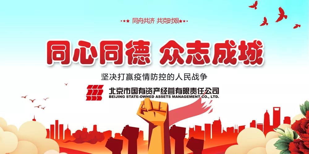 U乐国际(中国区)集团