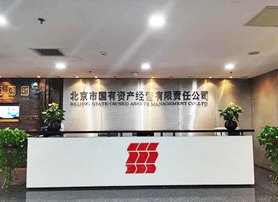 U乐国际(中国区)集团
