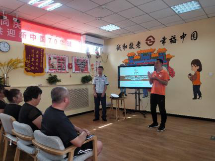 U乐国际(中国区)集团