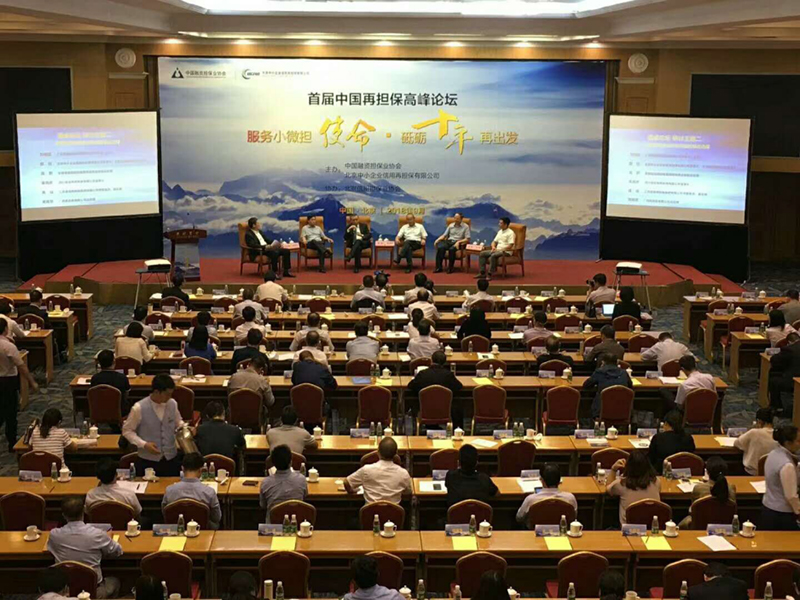 U乐国际(中国区)集团
