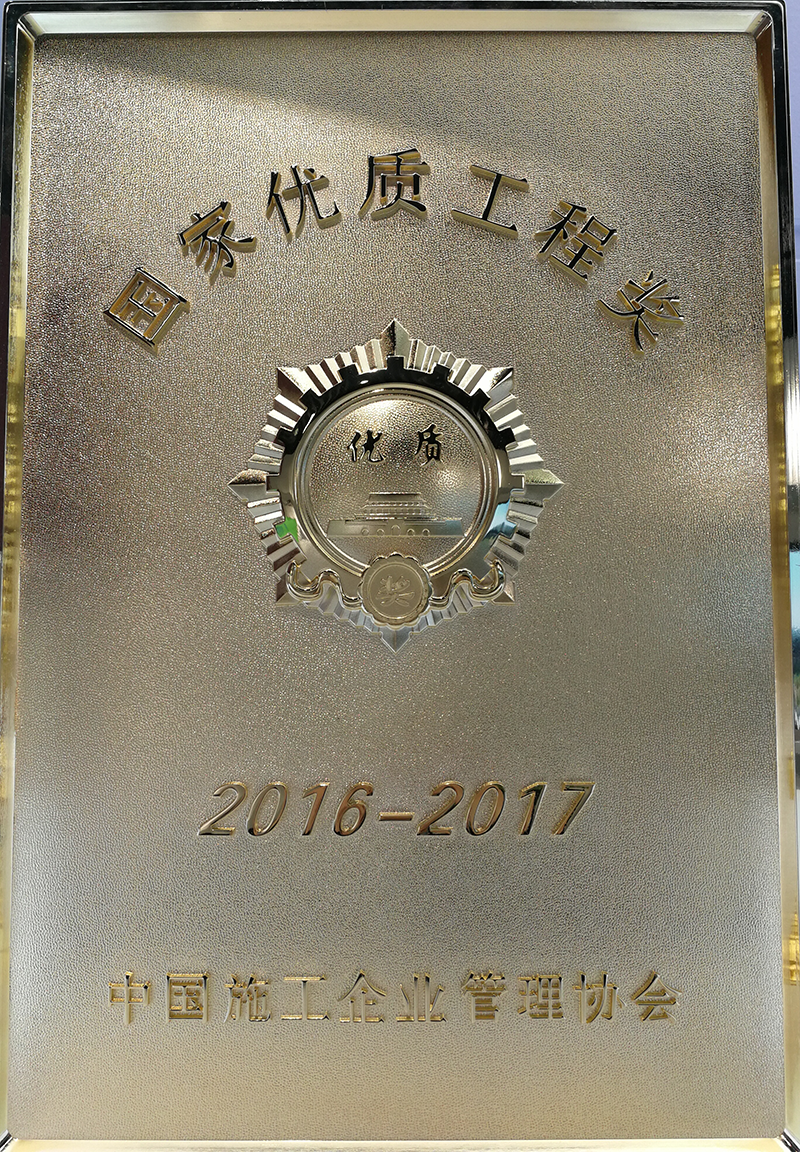 U乐国际(中国区)集团