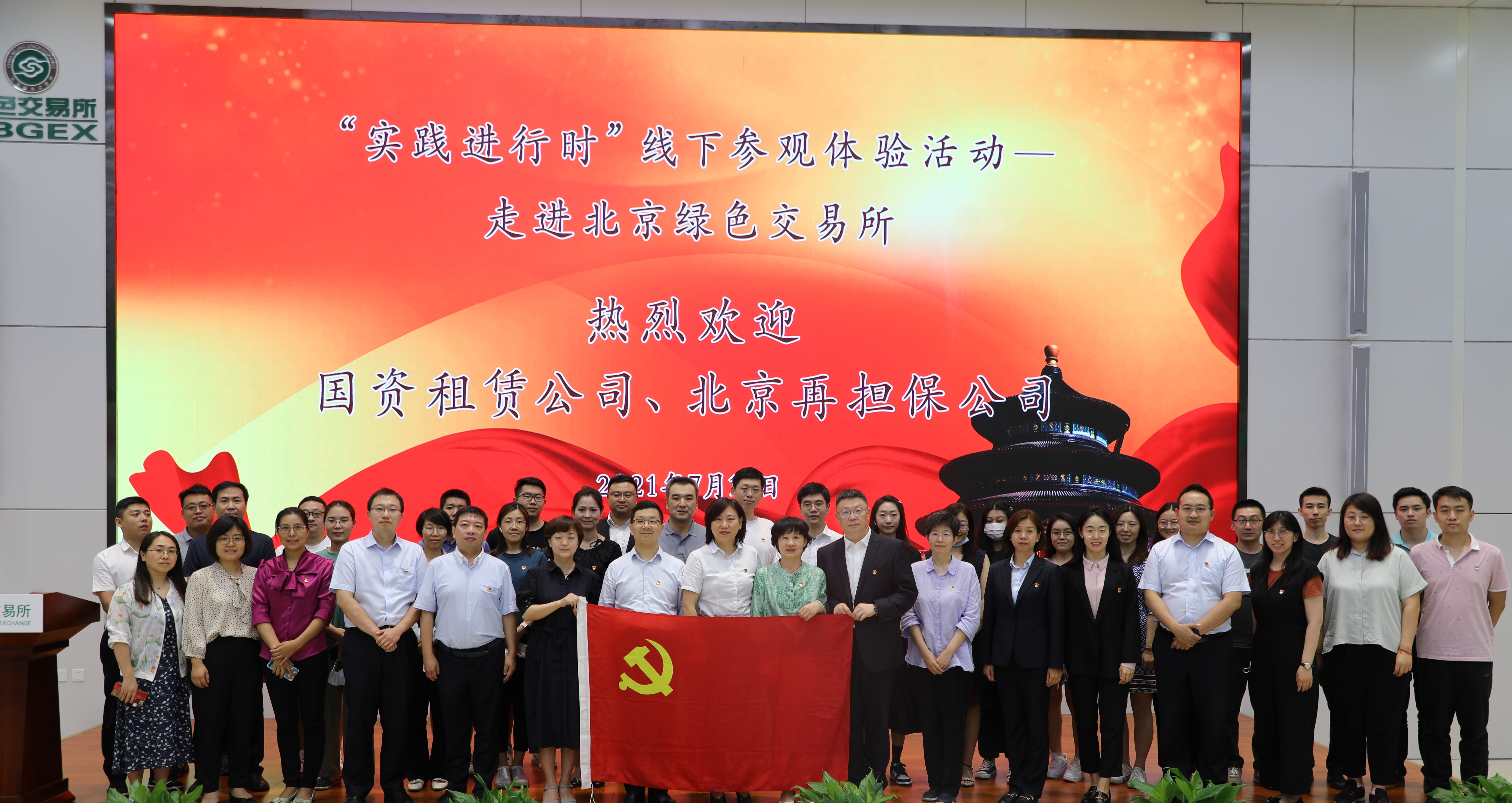 U乐国际(中国区)集团