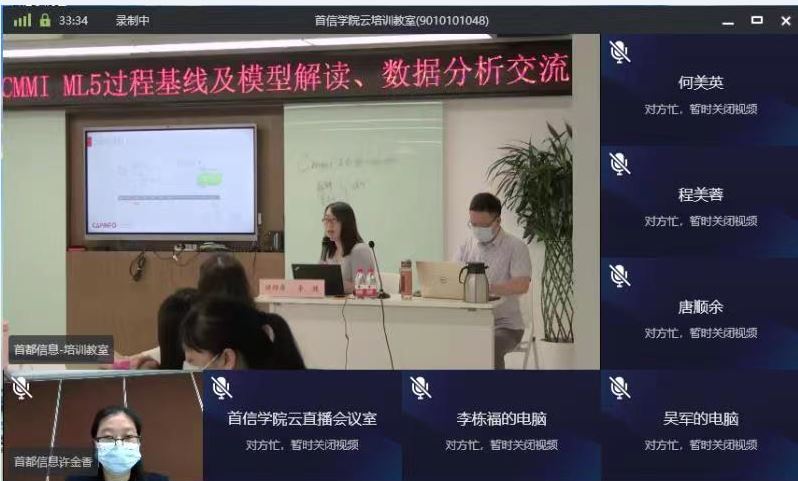 U乐国际(中国区)集团