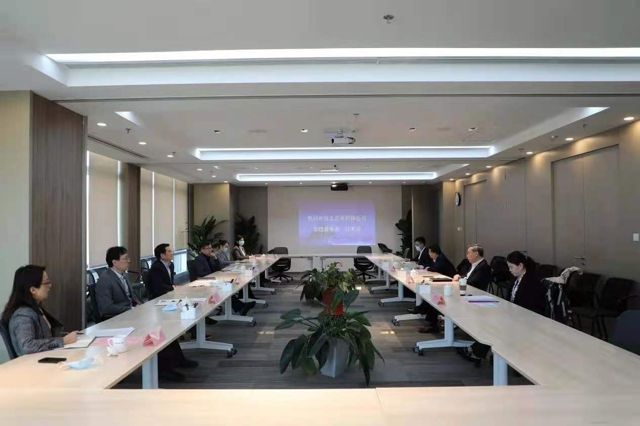 U乐国际(中国区)集团