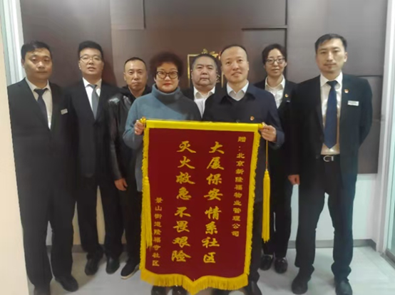 U乐国际(中国区)集团