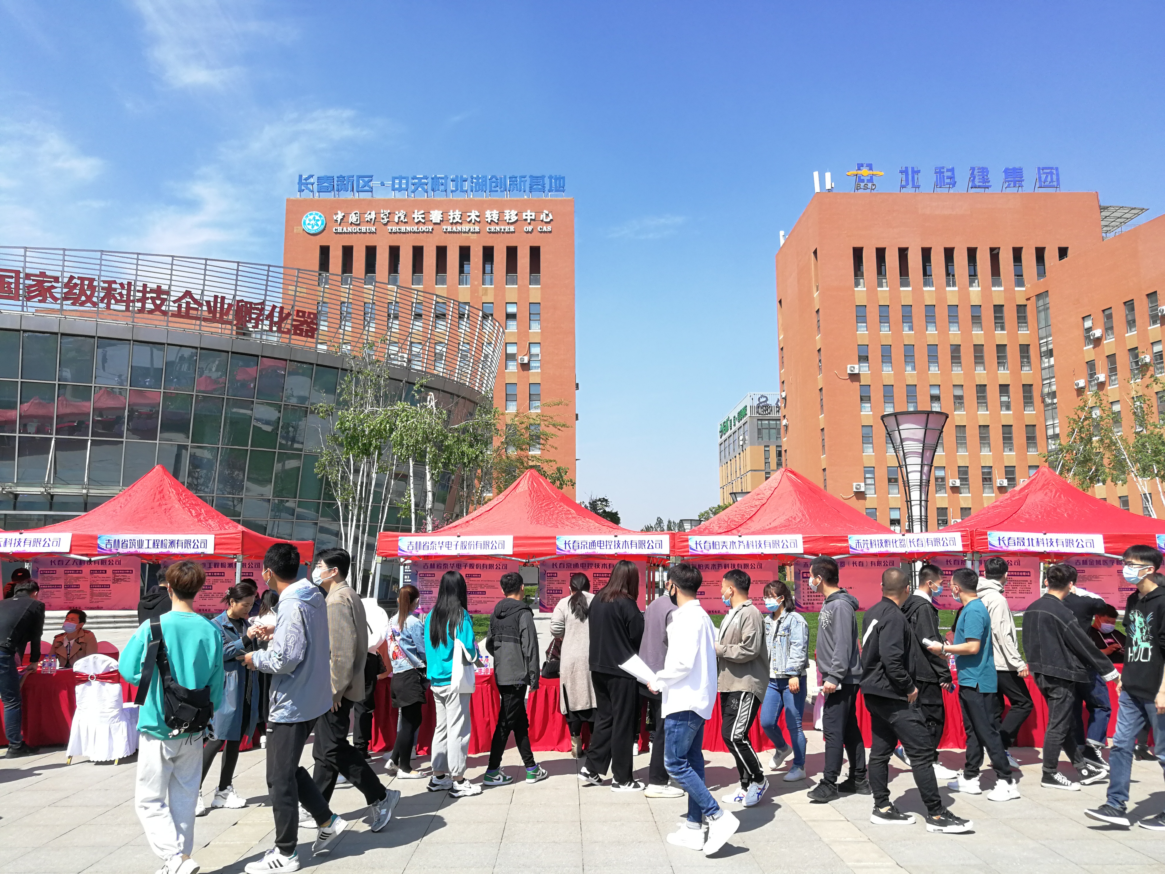 U乐国际(中国区)集团