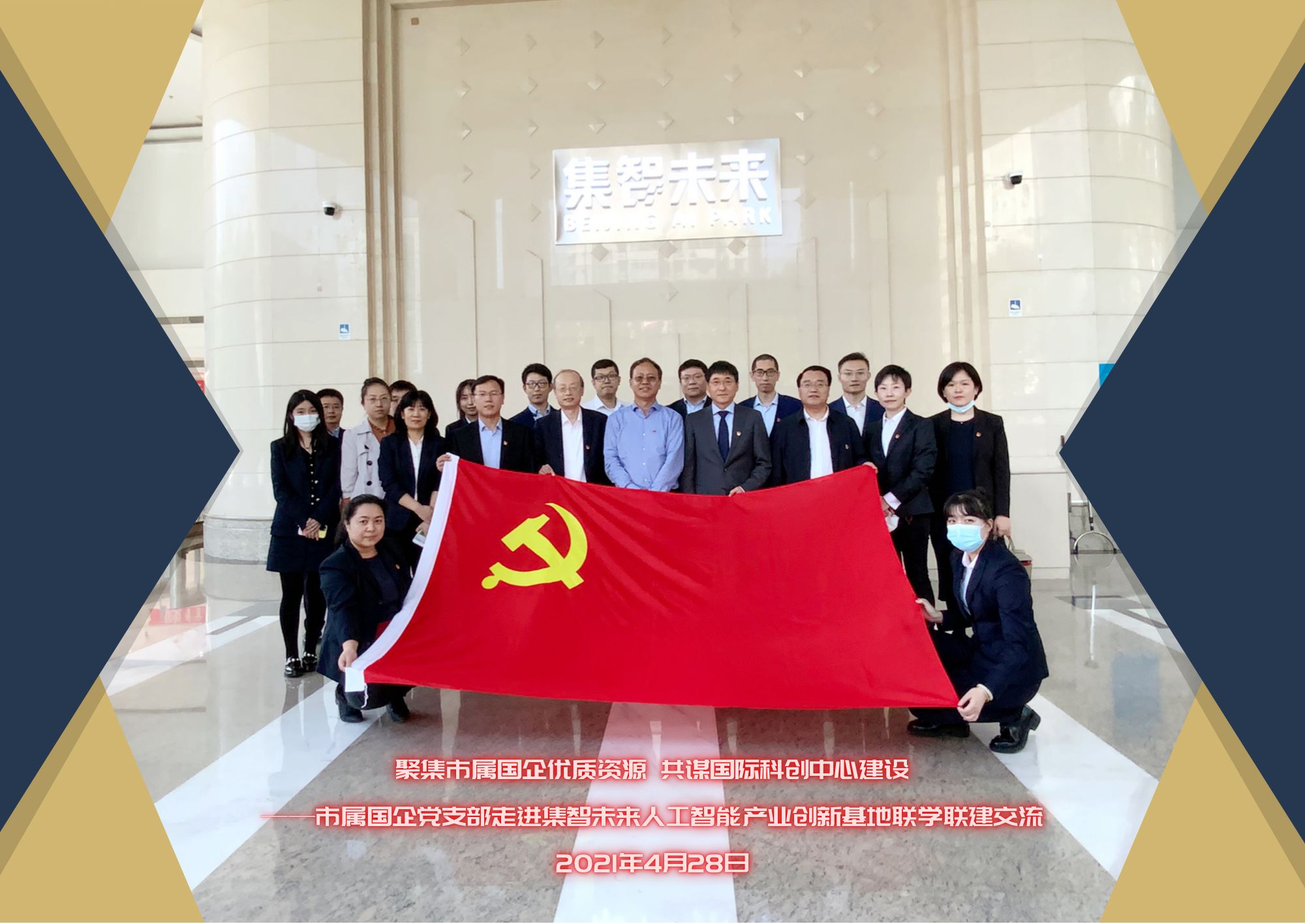 U乐国际(中国区)集团