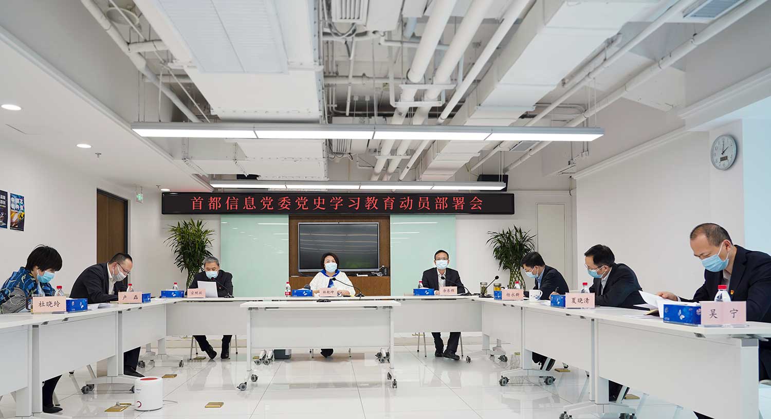 U乐国际(中国区)集团