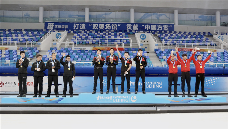 U乐国际(中国区)集团