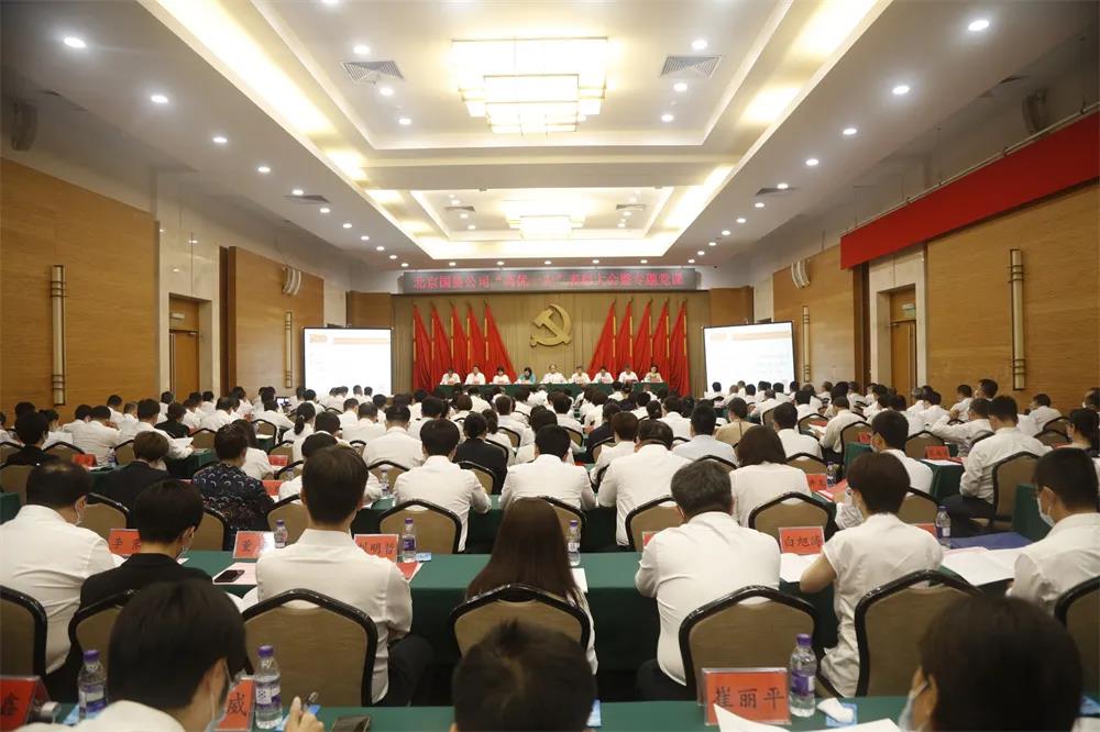 U乐国际(中国区)集团