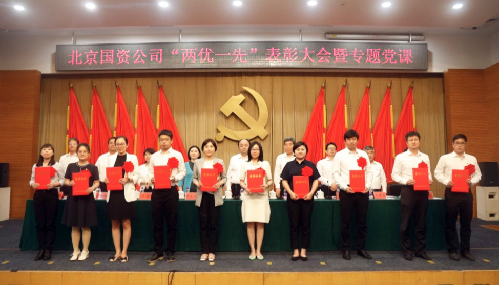 U乐国际(中国区)集团