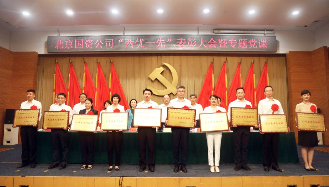 U乐国际(中国区)集团