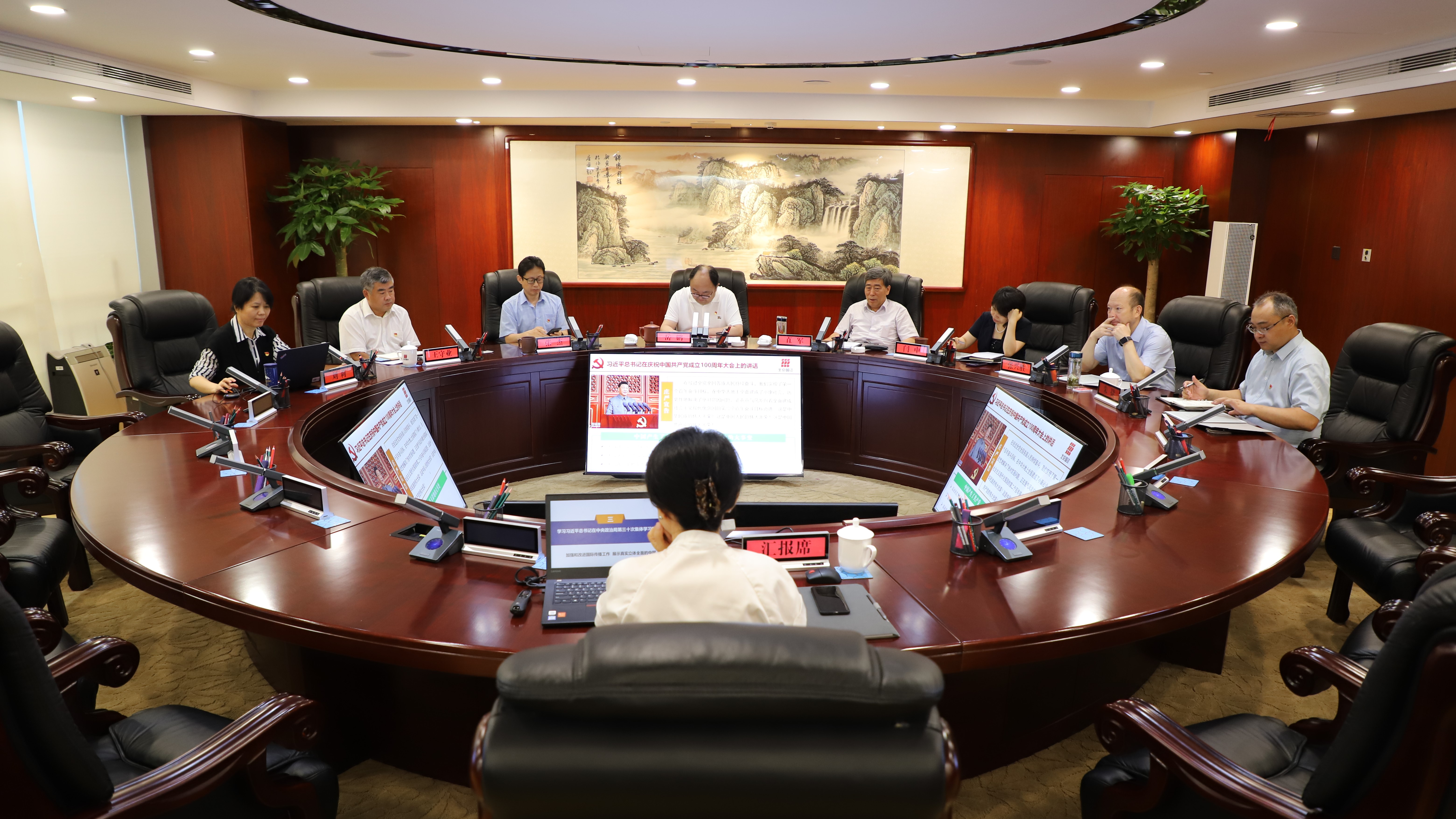 U乐国际(中国区)集团