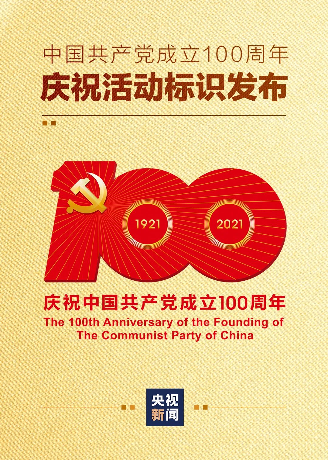 U乐国际(中国区)集团