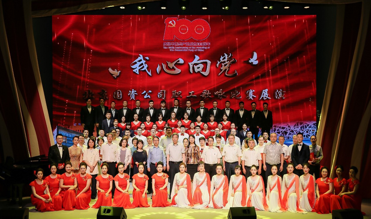 U乐国际(中国区)集团