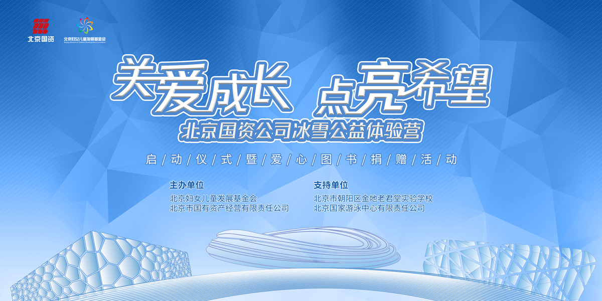 U乐国际(中国区)集团