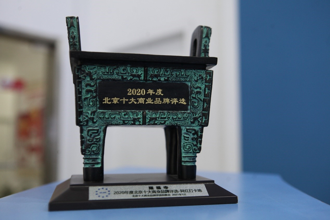U乐国际(中国区)集团