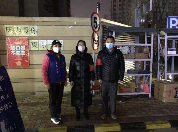 U乐国际(中国区)集团