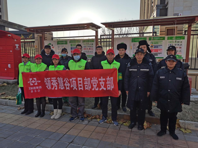 U乐国际(中国区)集团