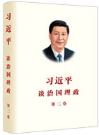 U乐国际(中国区)集团