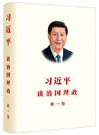 U乐国际(中国区)集团