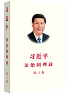 U乐国际(中国区)集团