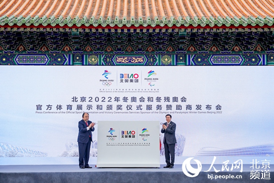 U乐国际(中国区)集团