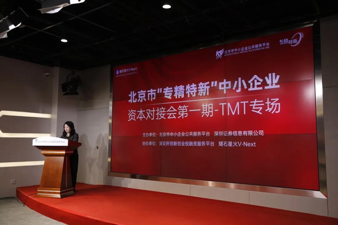 U乐国际(中国区)集团