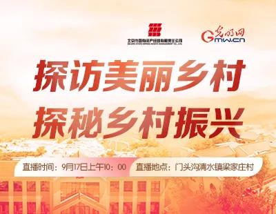 U乐国际(中国区)集团