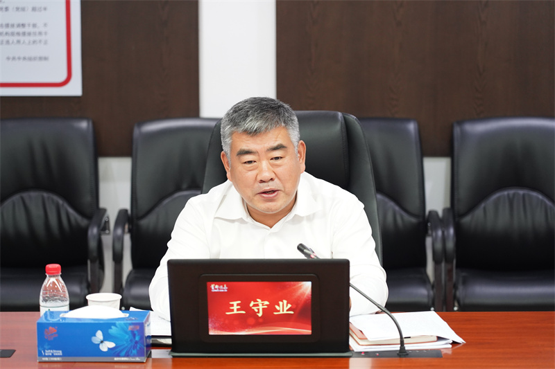 U乐国际(中国区)集团