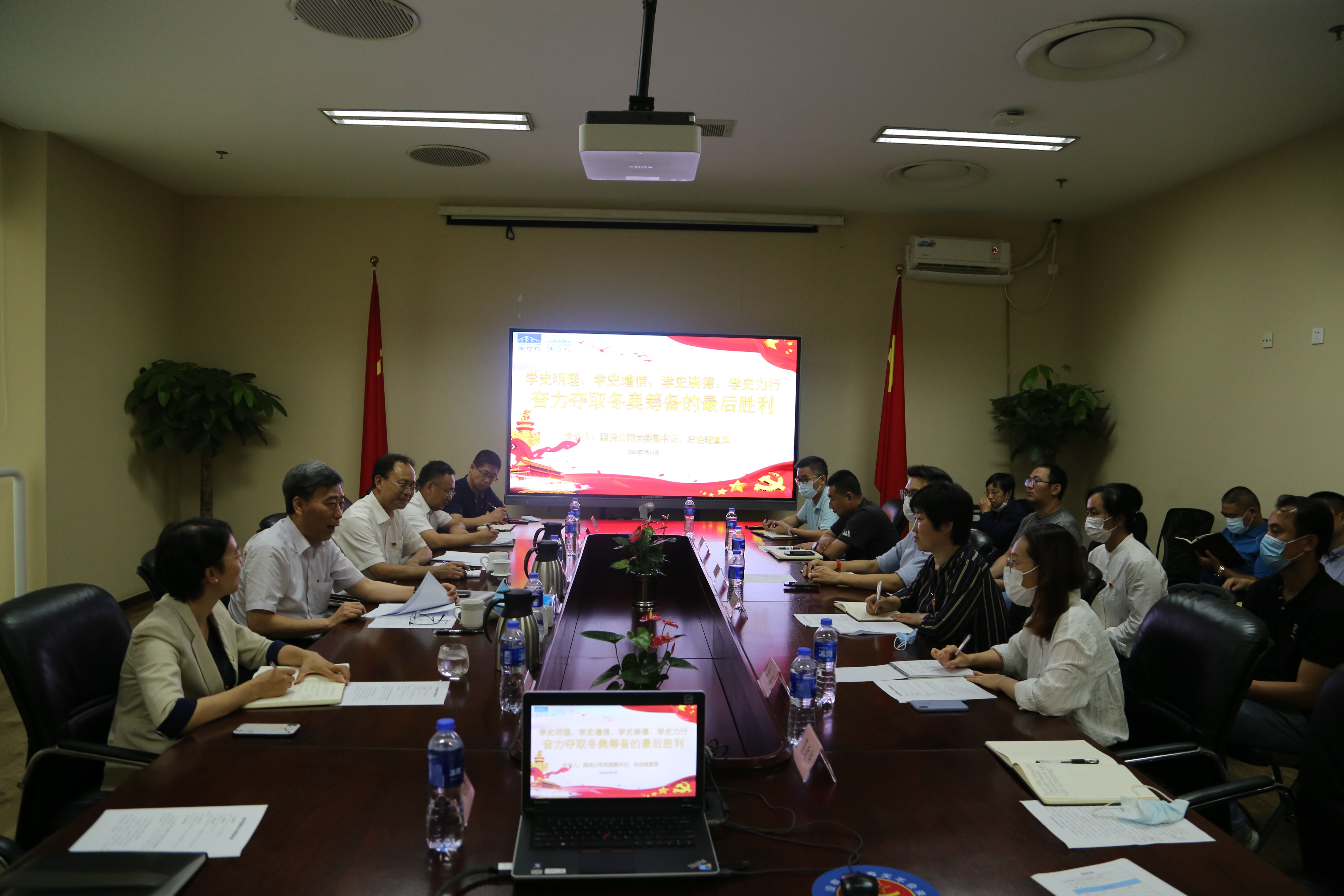 U乐国际(中国区)集团