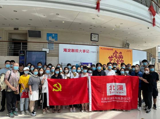 U乐国际(中国区)集团