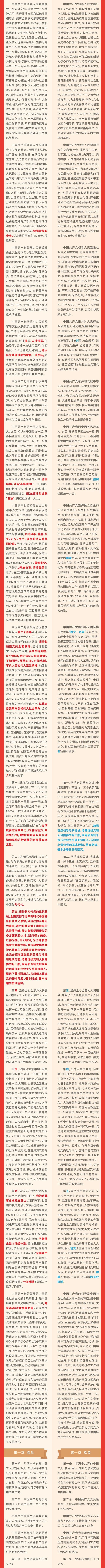 U乐国际(中国区)集团