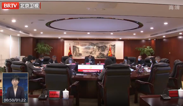 U乐国际(中国区)集团