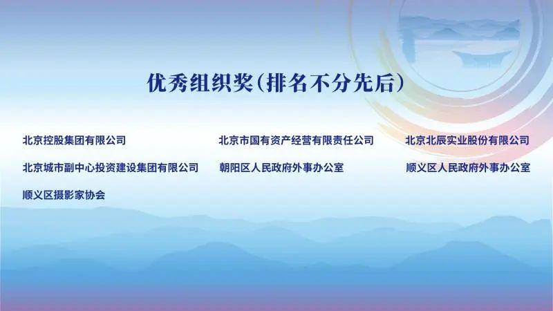 U乐国际(中国区)集团