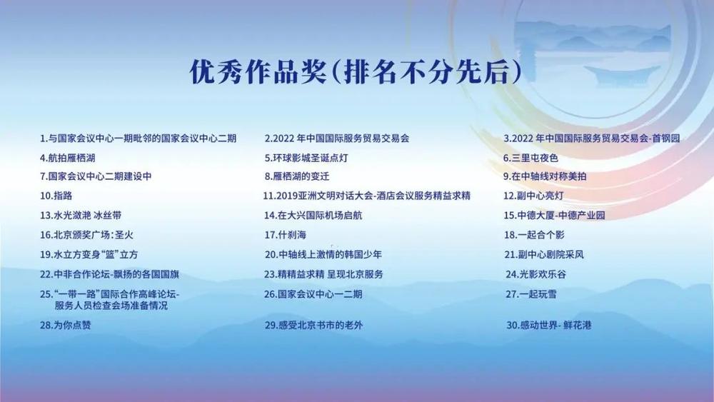 U乐国际(中国区)集团