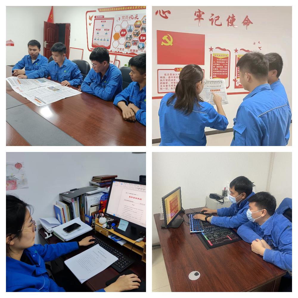 U乐国际(中国区)集团
