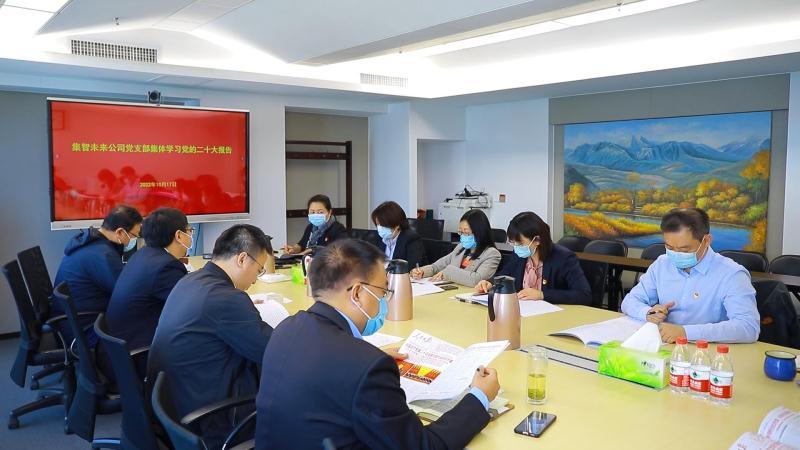 U乐国际(中国区)集团