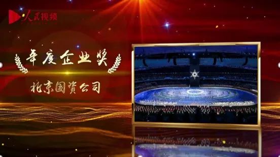 U乐国际(中国区)集团