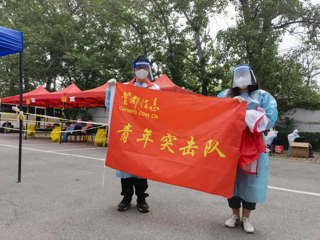 U乐国际(中国区)集团