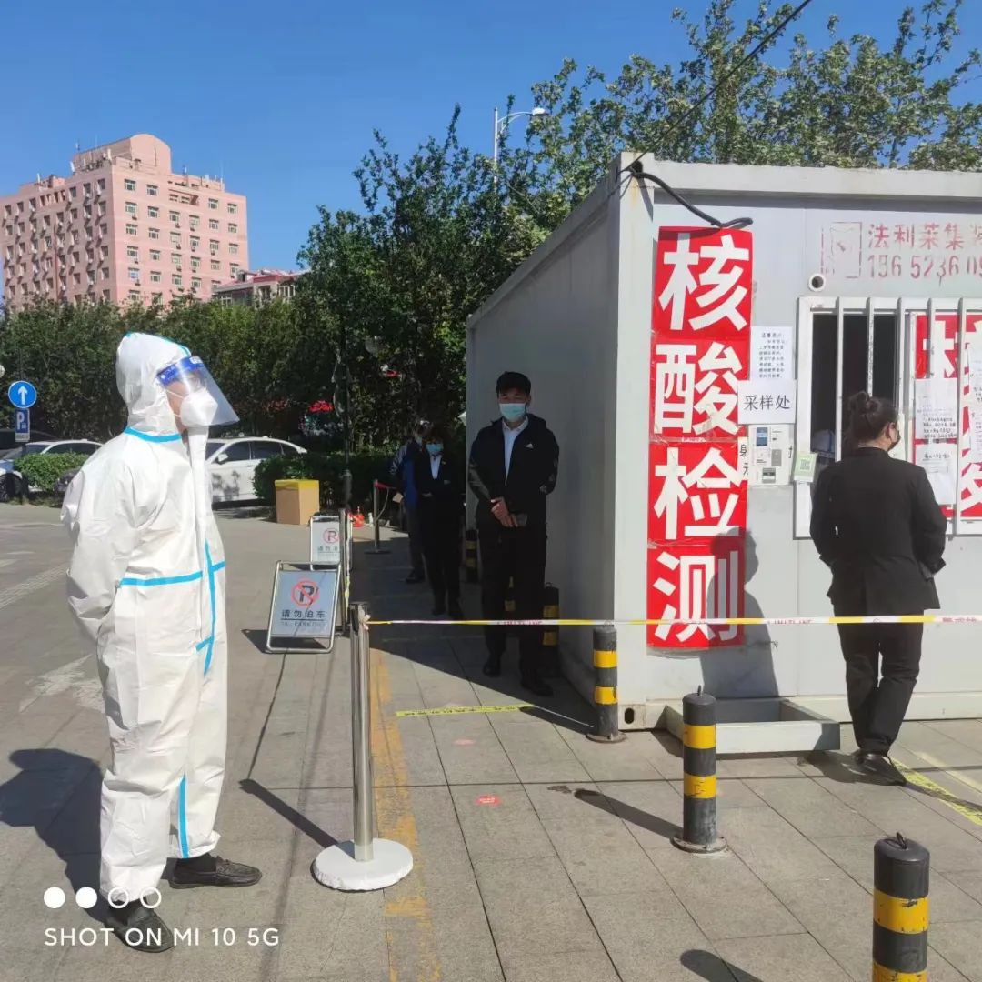 U乐国际(中国区)集团