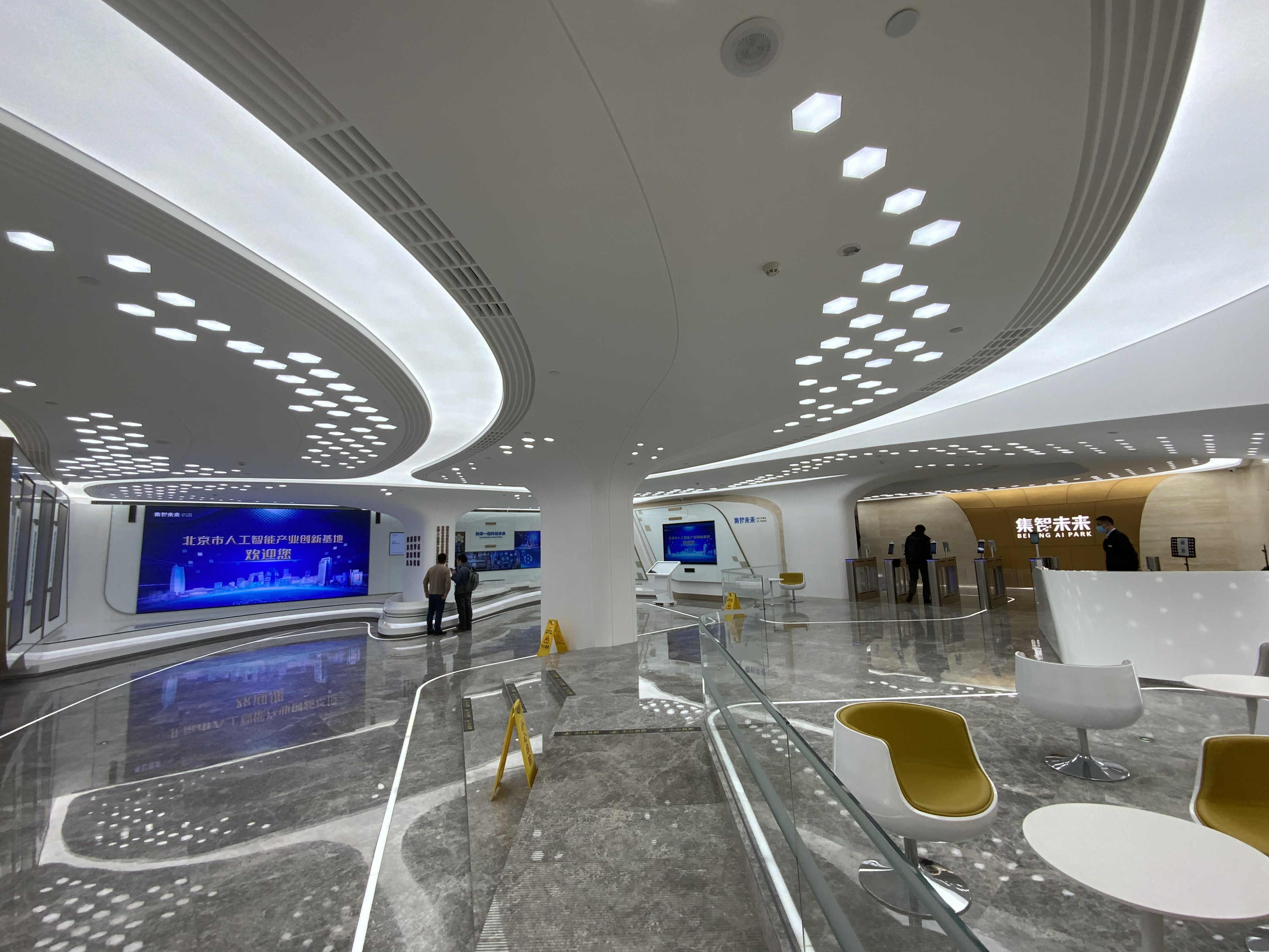 U乐国际(中国区)集团