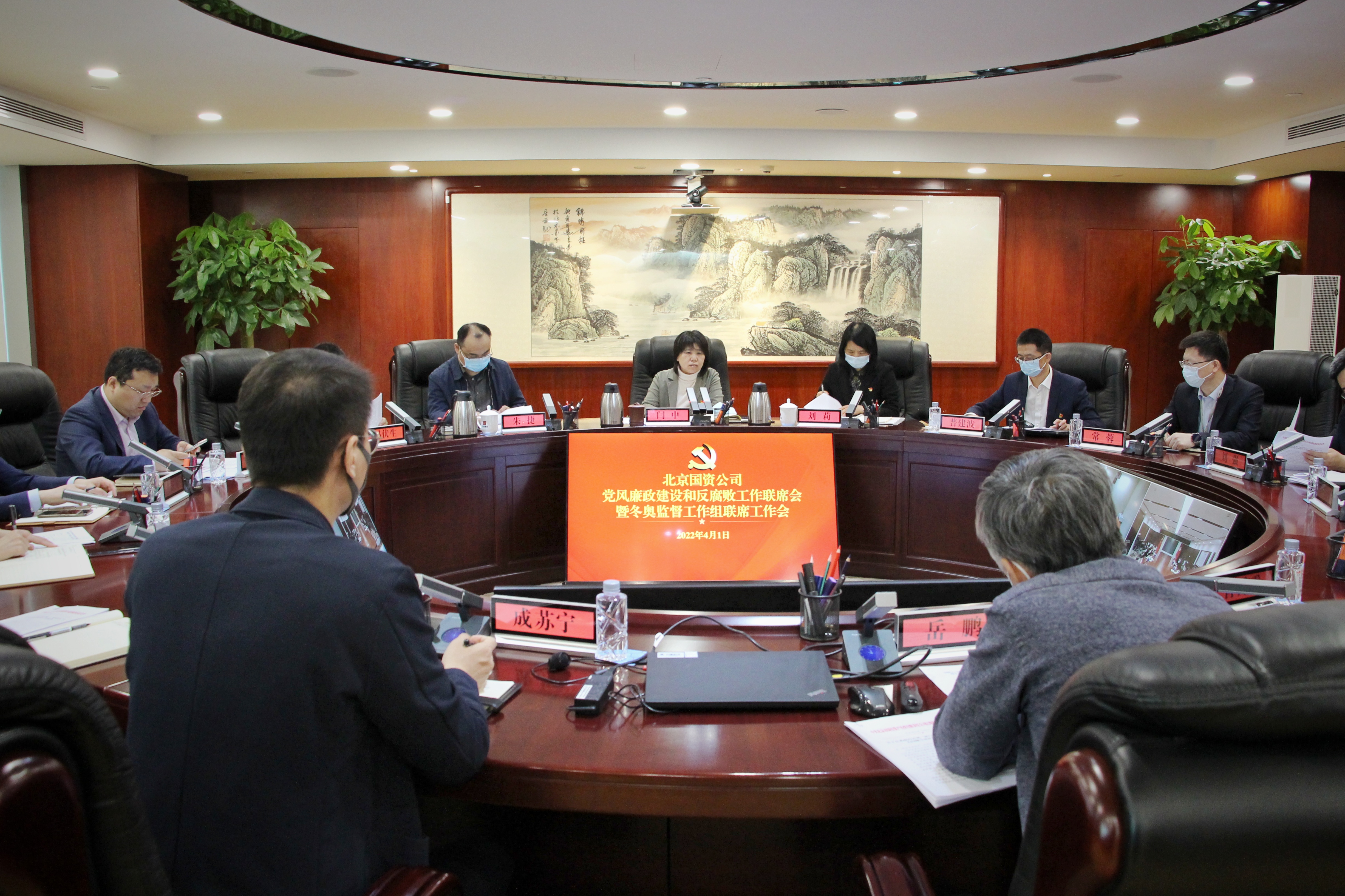 U乐国际(中国区)集团