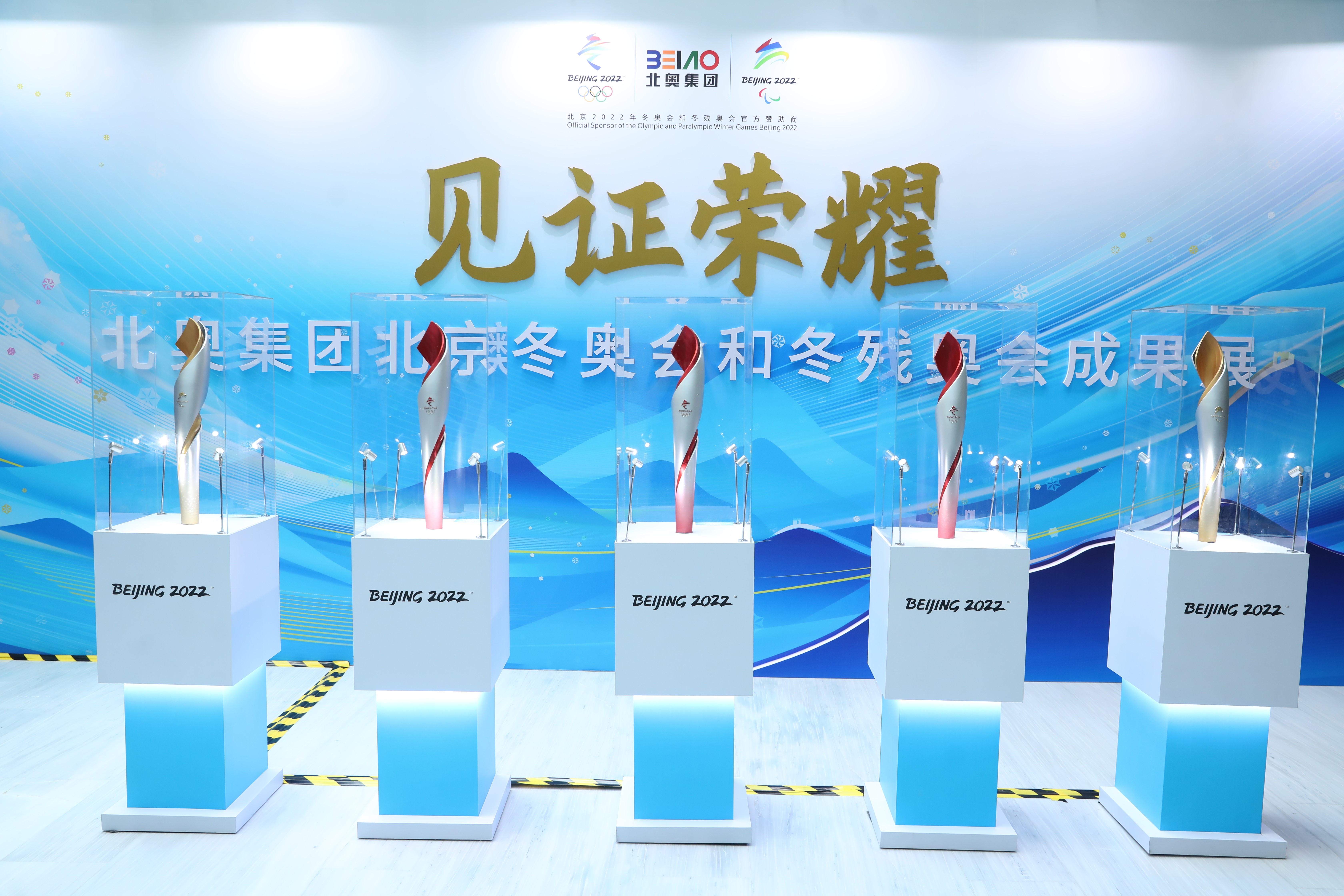 U乐国际(中国区)集团