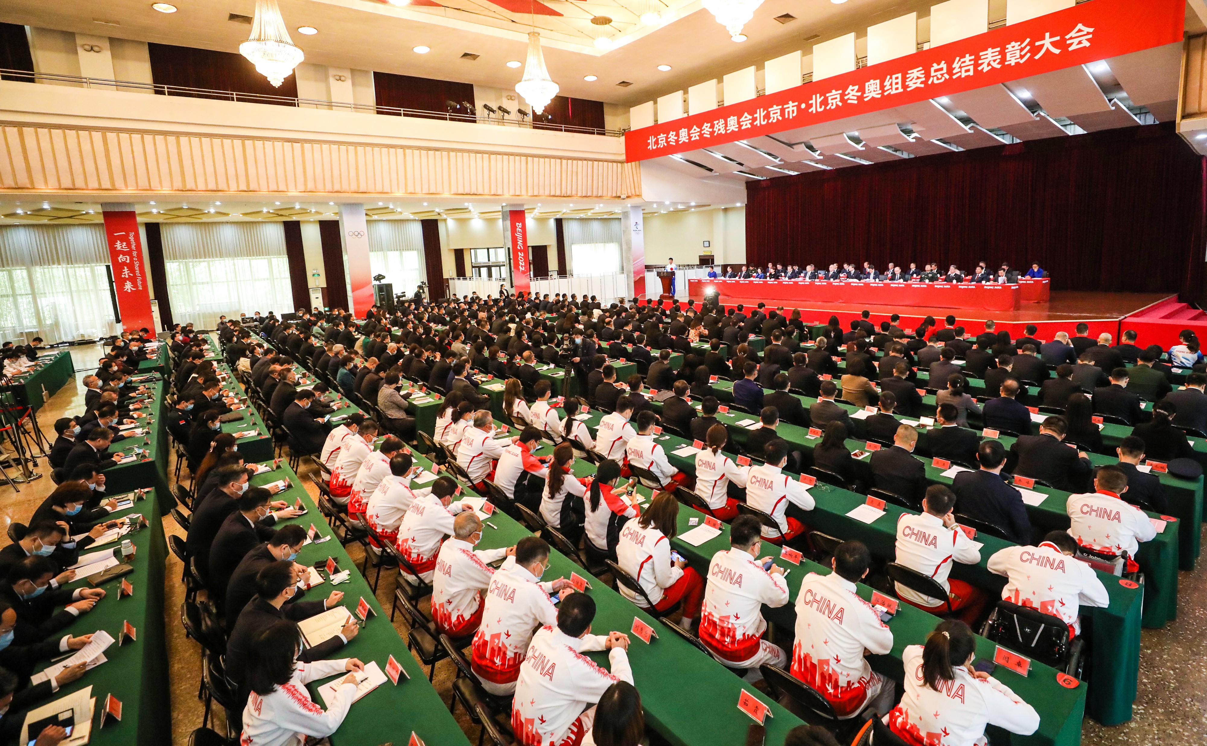 U乐国际(中国区)集团