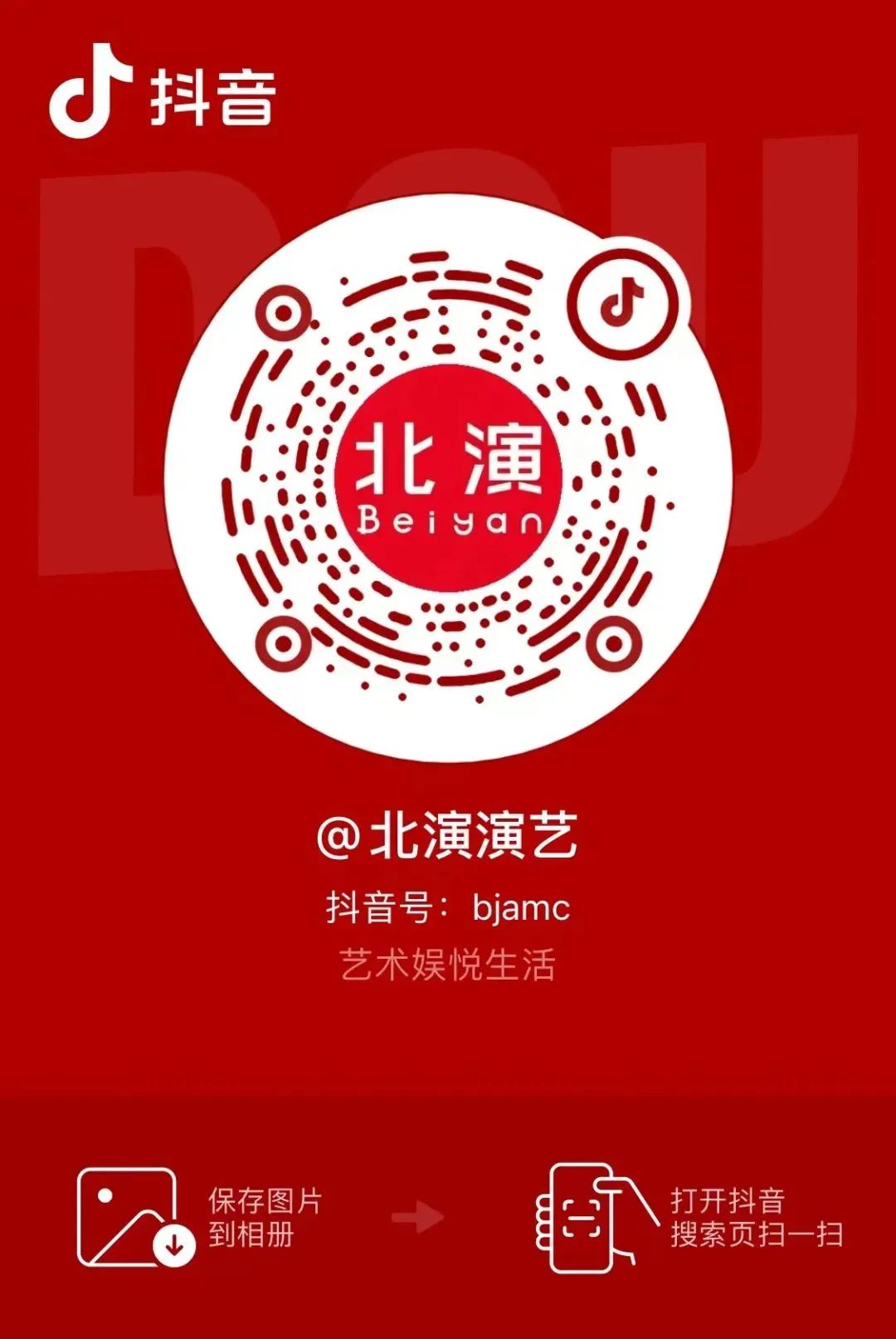 U乐国际(中国区)集团