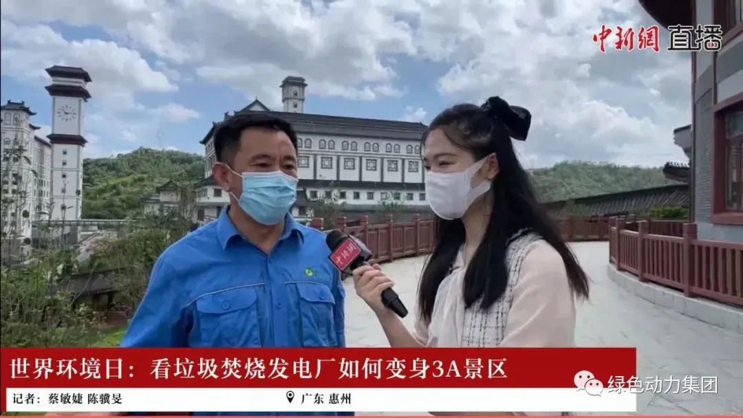 U乐国际(中国区)集团