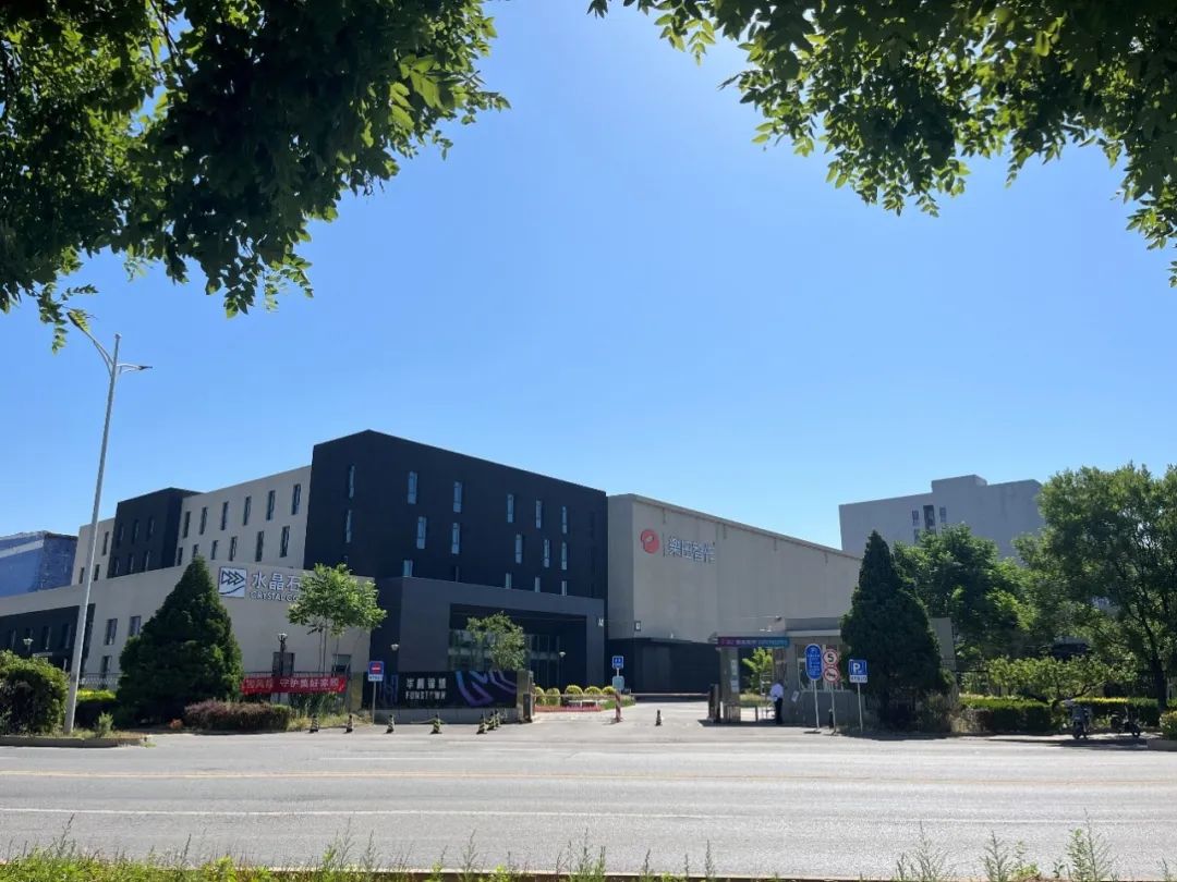 U乐国际(中国区)集团